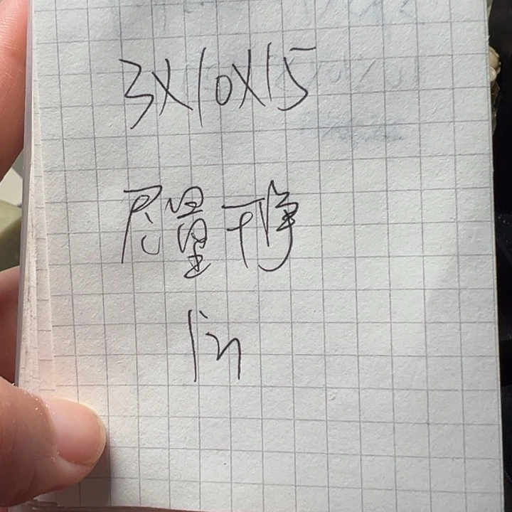 露***~印度石新矿印石如图