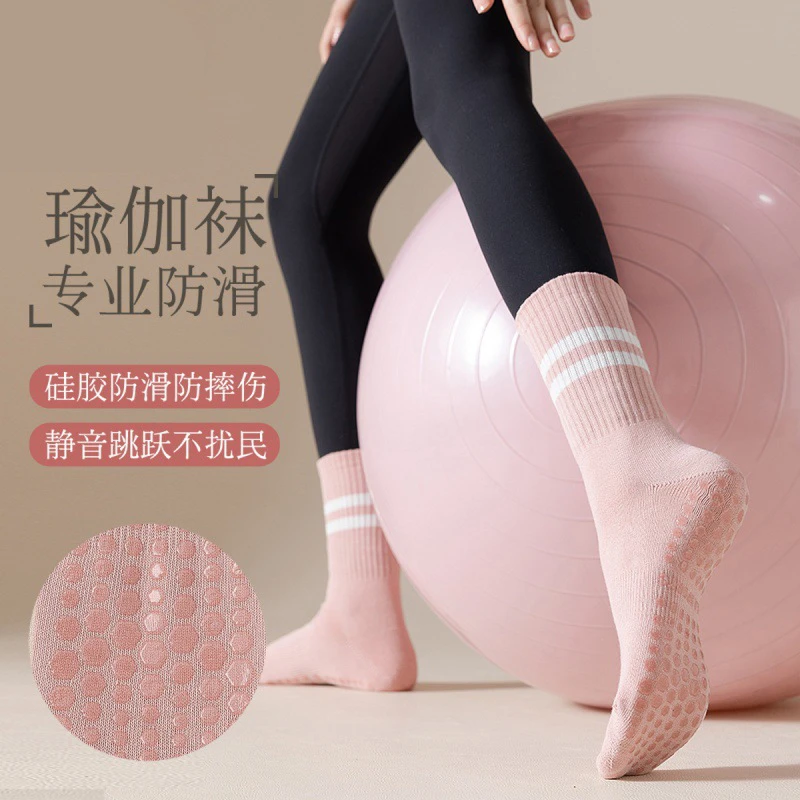 瑜伽袜子女中高筒袜棉防滑硅胶室内健身毛巾底袜子普拉提女士运动