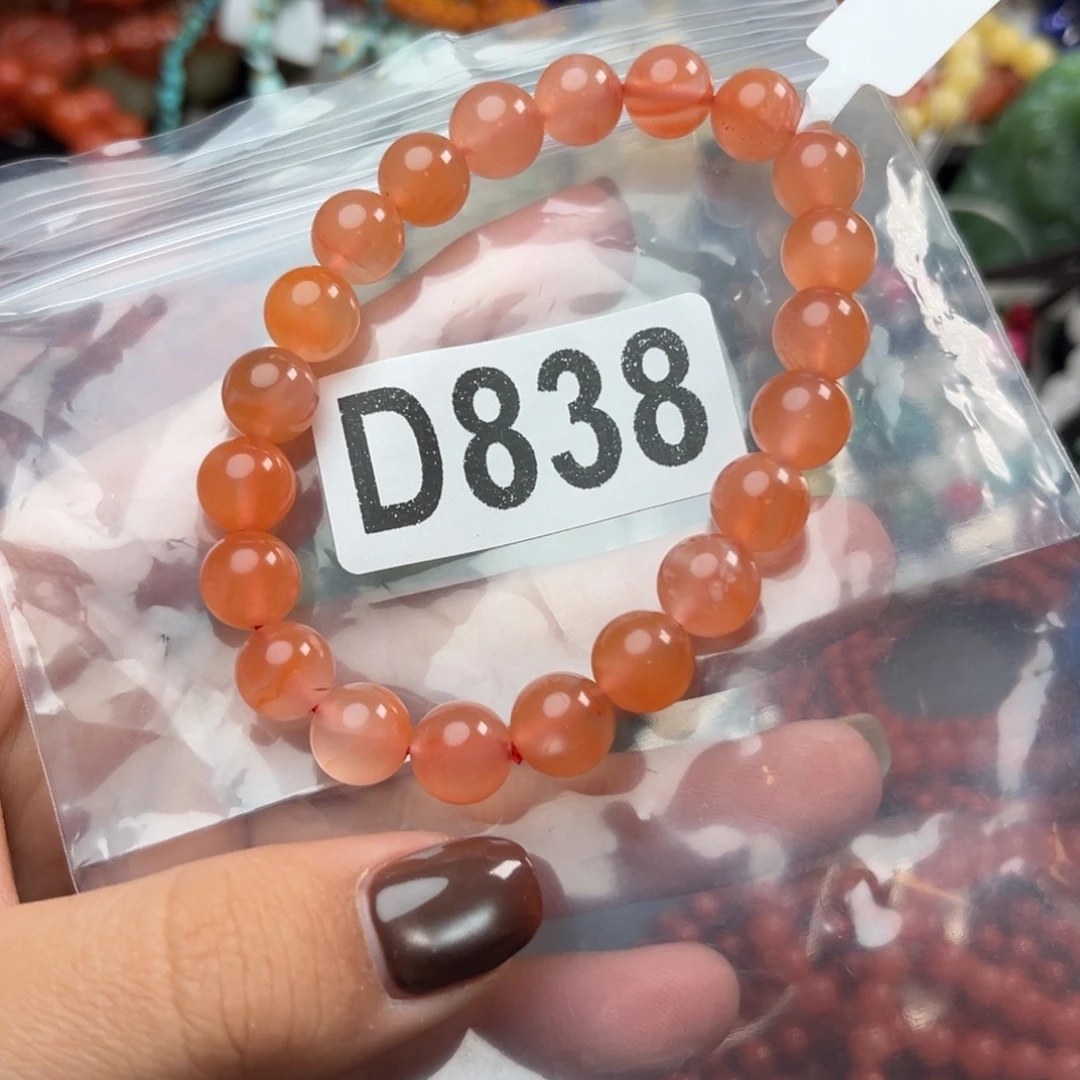 南红玛瑙未镶嵌珠宝奇石8*o