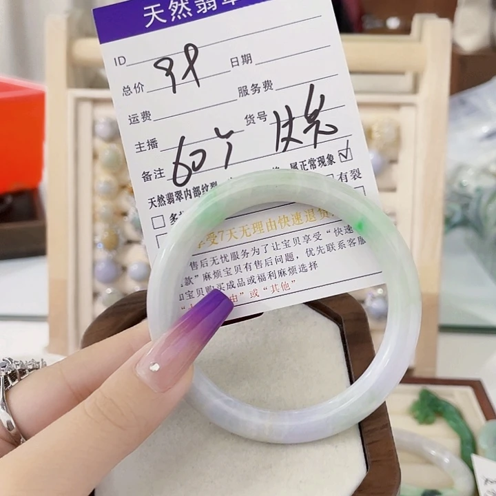 翡翠未镶嵌颈饰天然翡翠A货