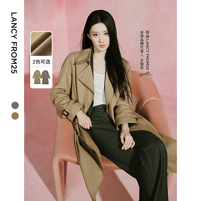 朗姿法式高级感收腰气质休闲英伦风衣外套港风中长款2025年春新款