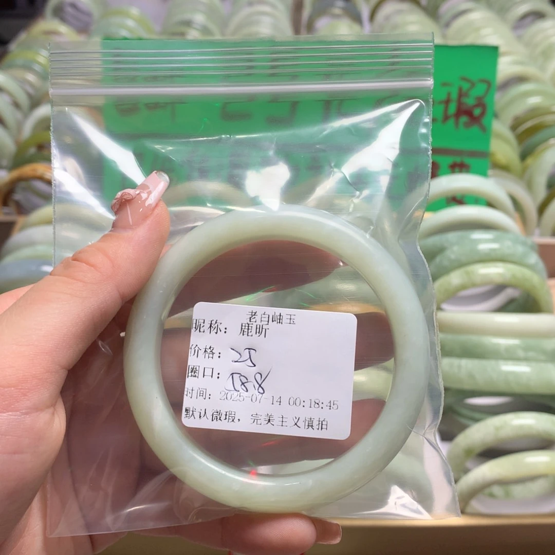鹿***昕蛇纹石玉未镶嵌手镯