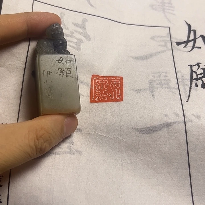 寿山石印石1111111111111111111111