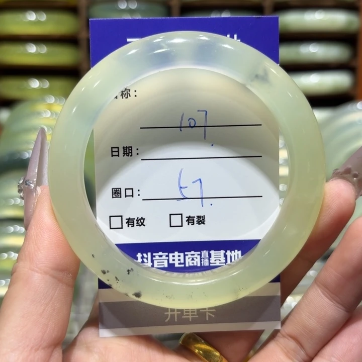 未镶嵌岫玉手镯天然