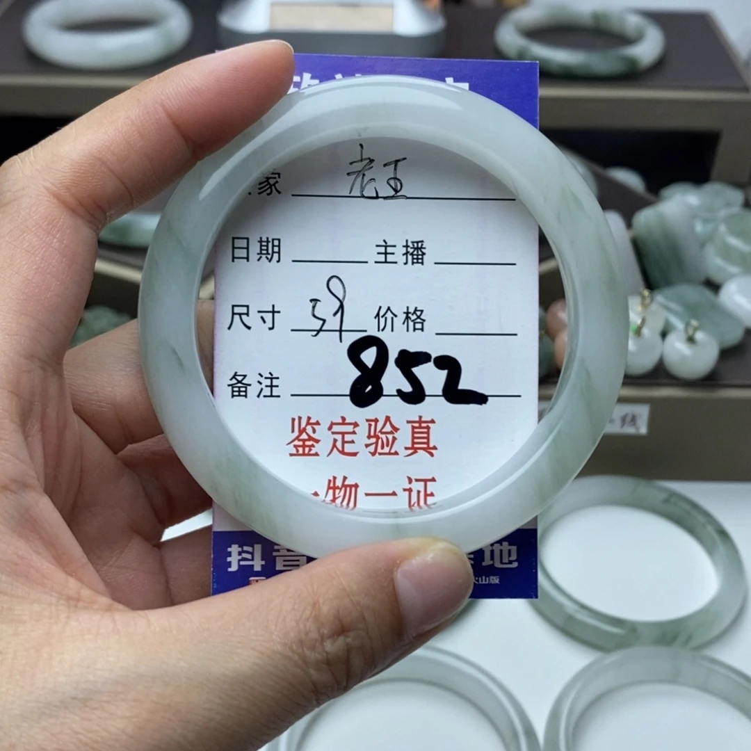 石英质玉手镯未镶嵌老*八