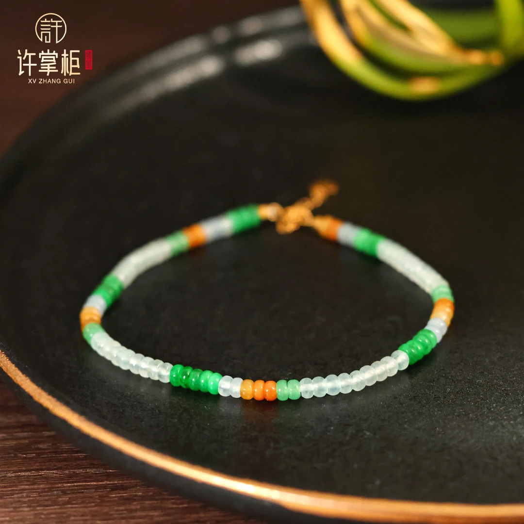 许掌柜｜18K金镶嵌算盘珠DIY手链天然翡翠A货原创设计手饰气质百搭