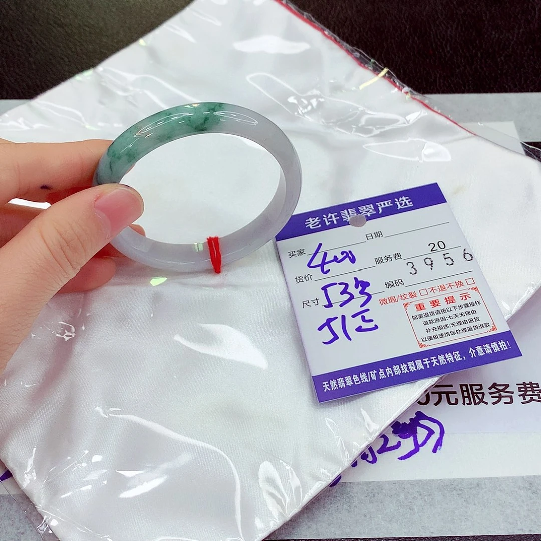 翡翠未镶嵌手镯1111