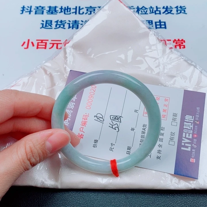 翡翠未镶嵌手镯天然A货翡翠手镯