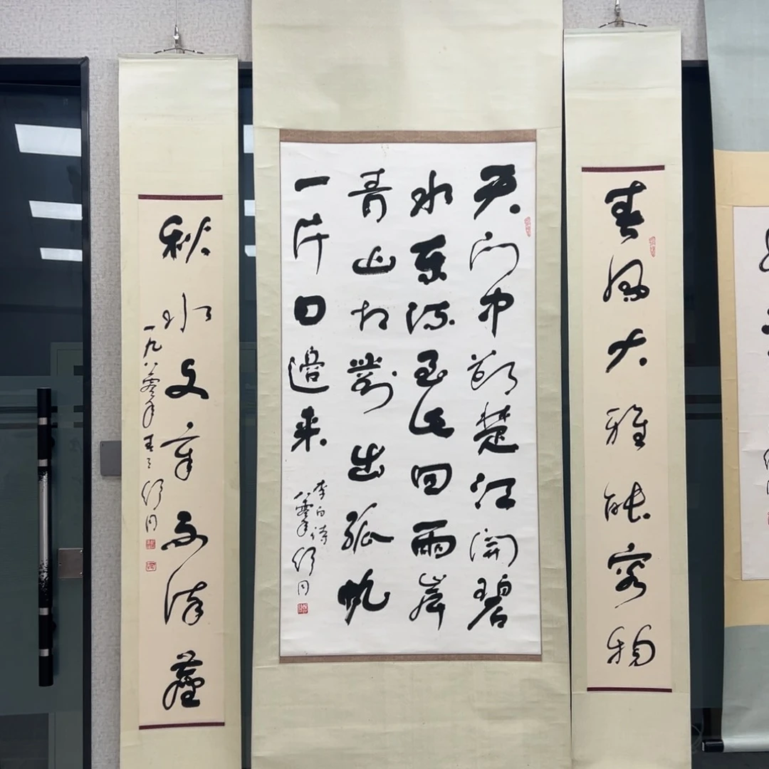 书法书法精品一副