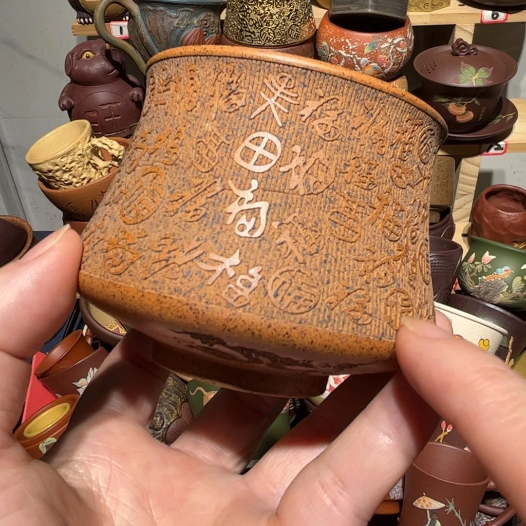 紫砂茶杯宜兴紫砂主人杯