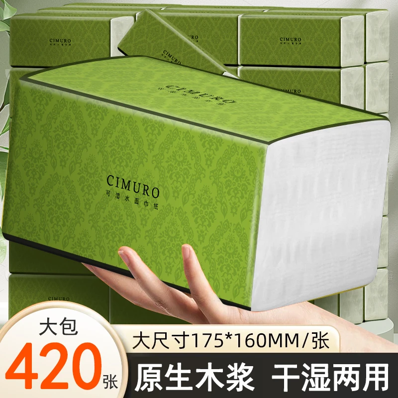 雨妃酷奇绿420张加大包整箱24包纸巾家用实惠装五层加厚母婴适用