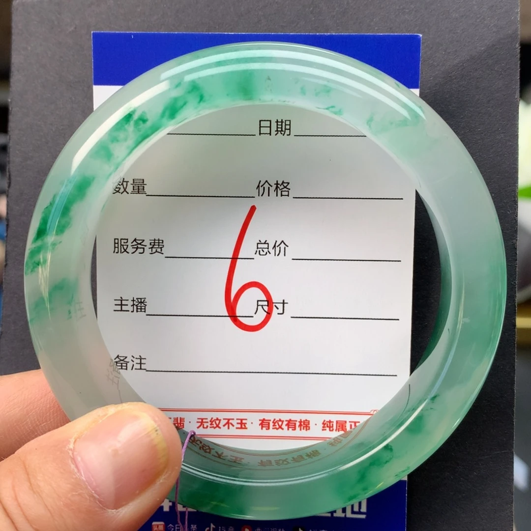 石英质玉手镯未镶嵌用****7