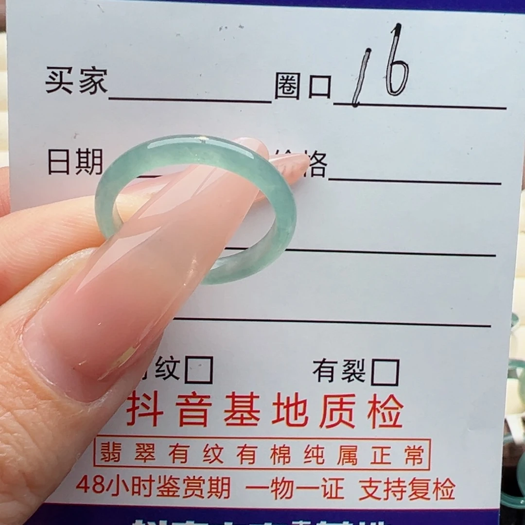 未镶嵌戒指翡翠予*.缅甸翡翠