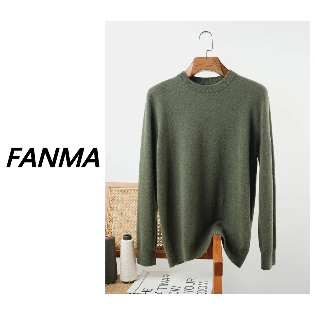 #纯山羊绒# 无缝一体男士圆领纯色100分羊绒衫 LB-HR105