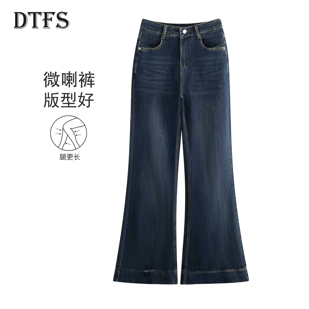 【大婷】2025年秋季韩系高腰显瘦微喇牛仔裤女潮流百搭喇叭裤85070