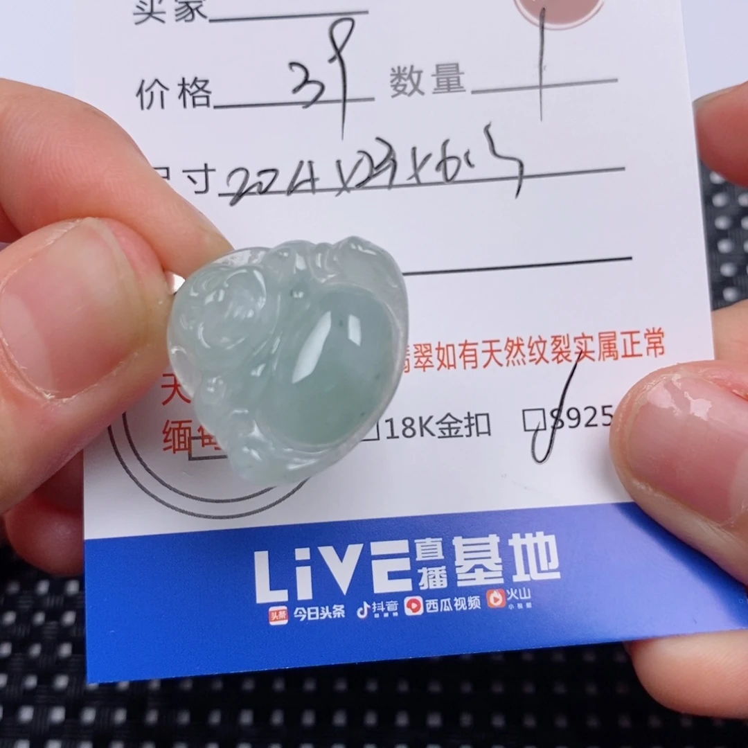 翡翠挂件银S925镶嵌