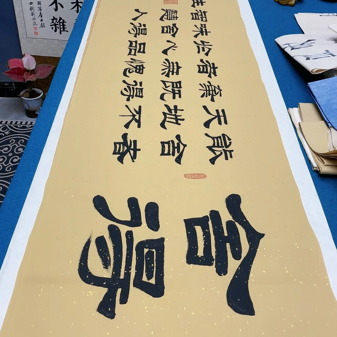 书法宣纸承诺纯手绘