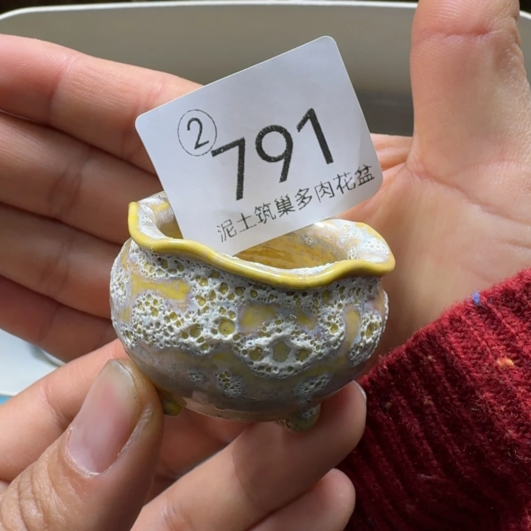 陶瓷艺术设计与制作