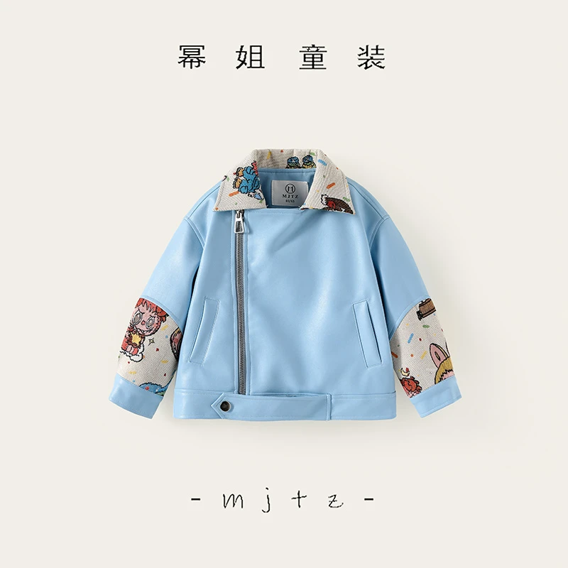 2025春秋季男童女童时尚卡通潮流皮衣外套MJC256060