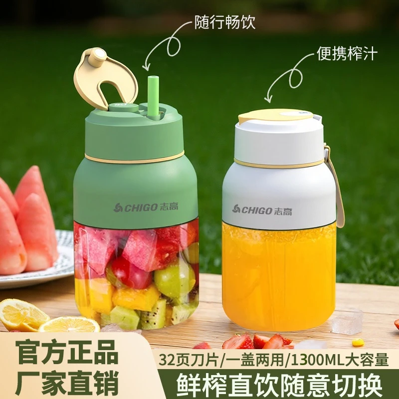 Chigo/志高榨汁机精钢旋风刀头可碎冰便携多功能电动大容量果汁机