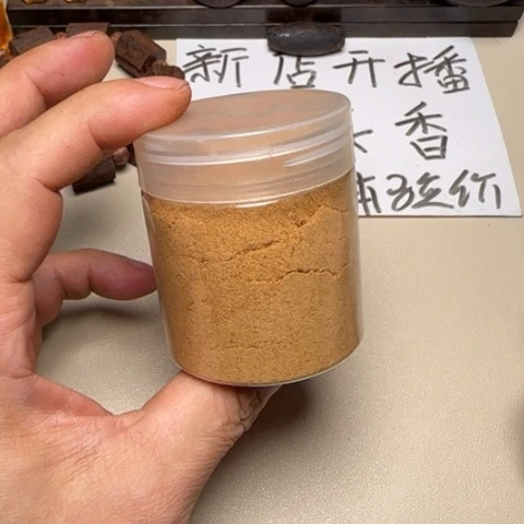 其他降真香老山檀香粉末20克