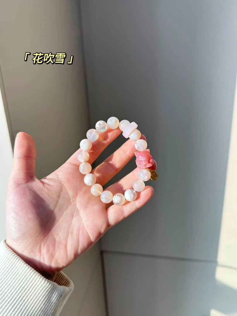 【A15花吹雪】粉糯糯九尾狐水晶手串 配礼盒包装发货