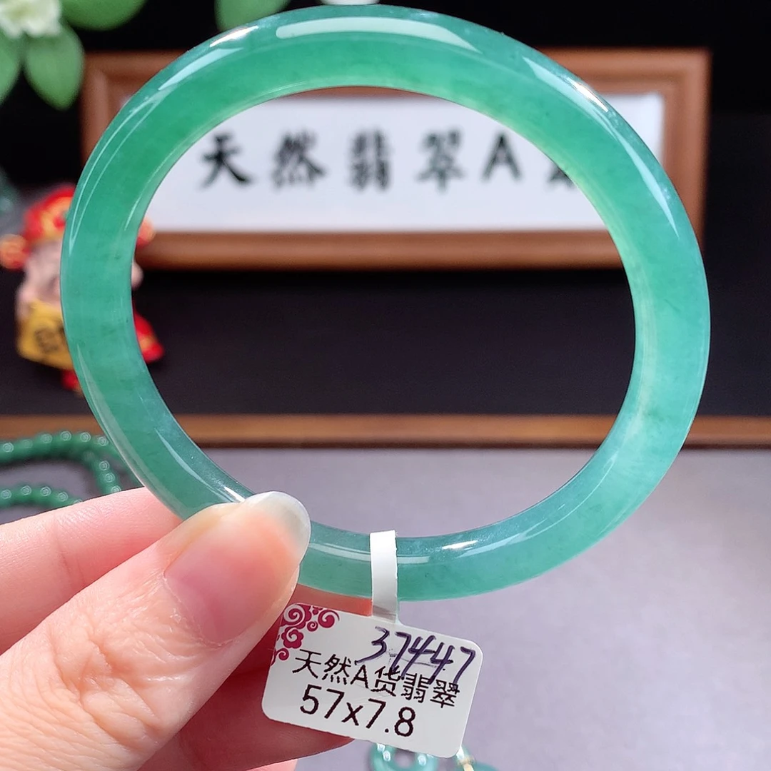 未镶嵌手镯（圆镯）翡翠