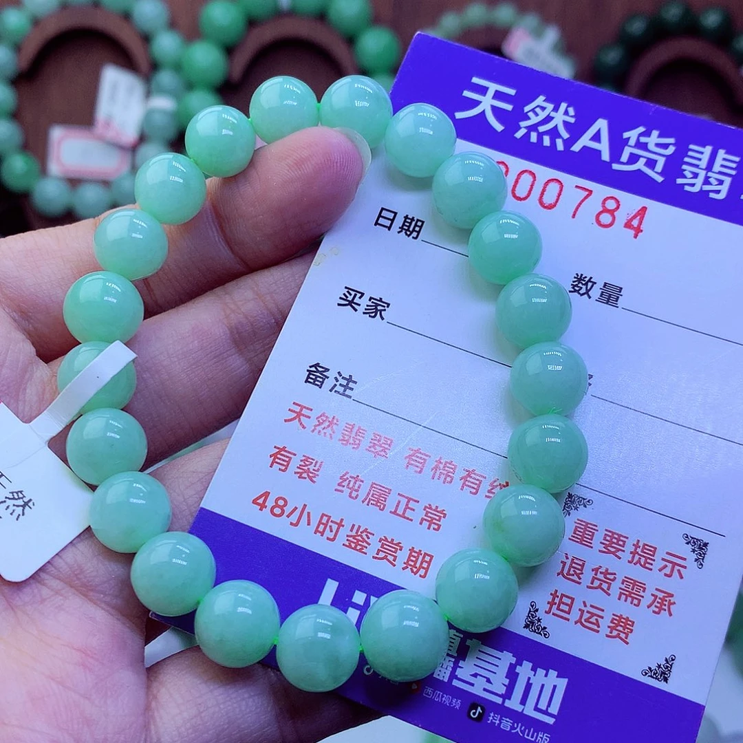 毛衣链未镶嵌翡翠