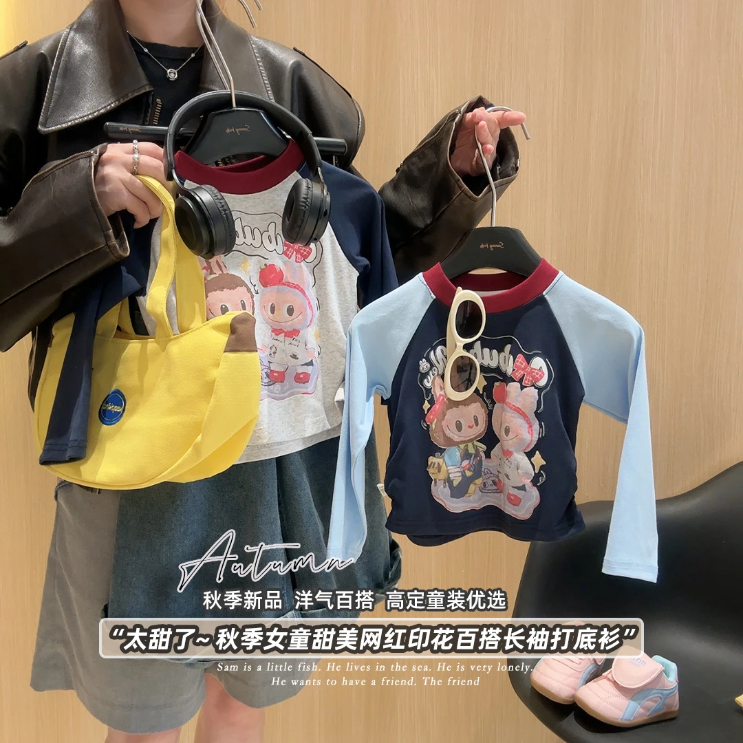 辣妹春秋体恤宝宝外穿打底衫卡通韩版上衣百搭长袖圆领T恤