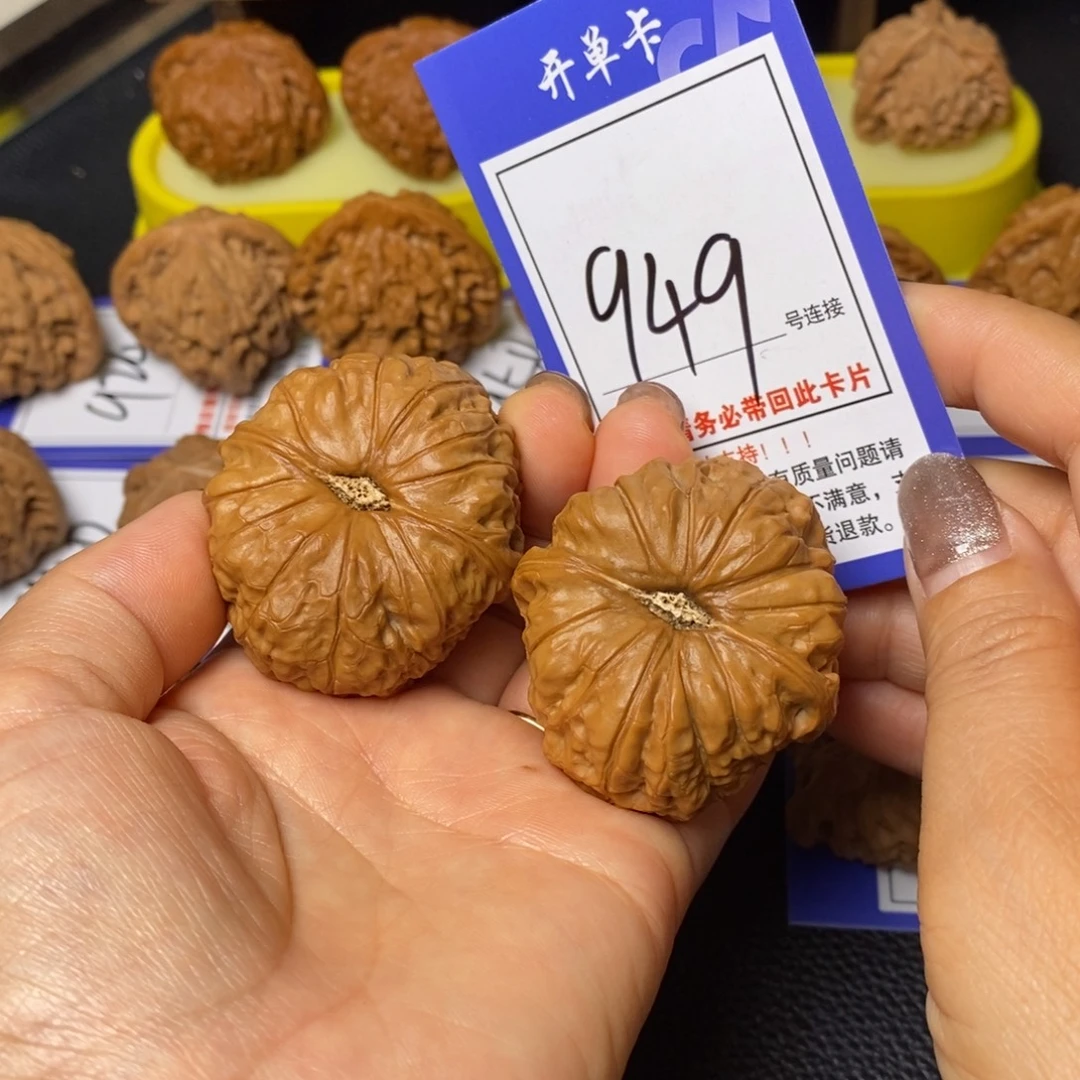 把件文玩核桃44南瓜949