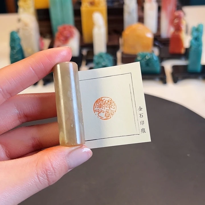 拓片用纸印石印章内容11111111