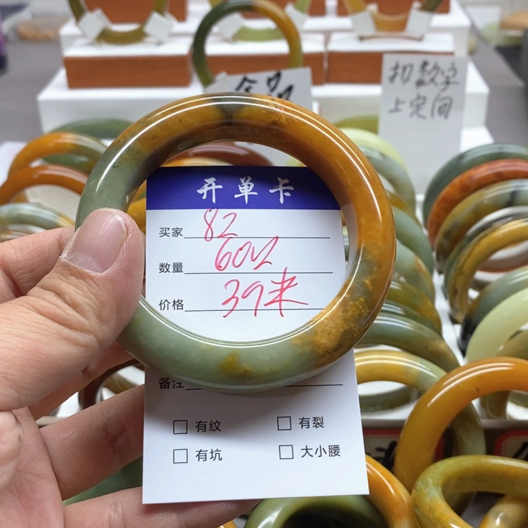 蛇纹石玉未镶嵌手镯用****2
