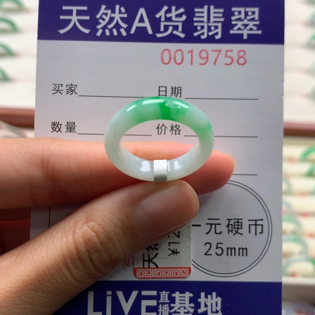 翡翠未镶嵌戒圈圈口14