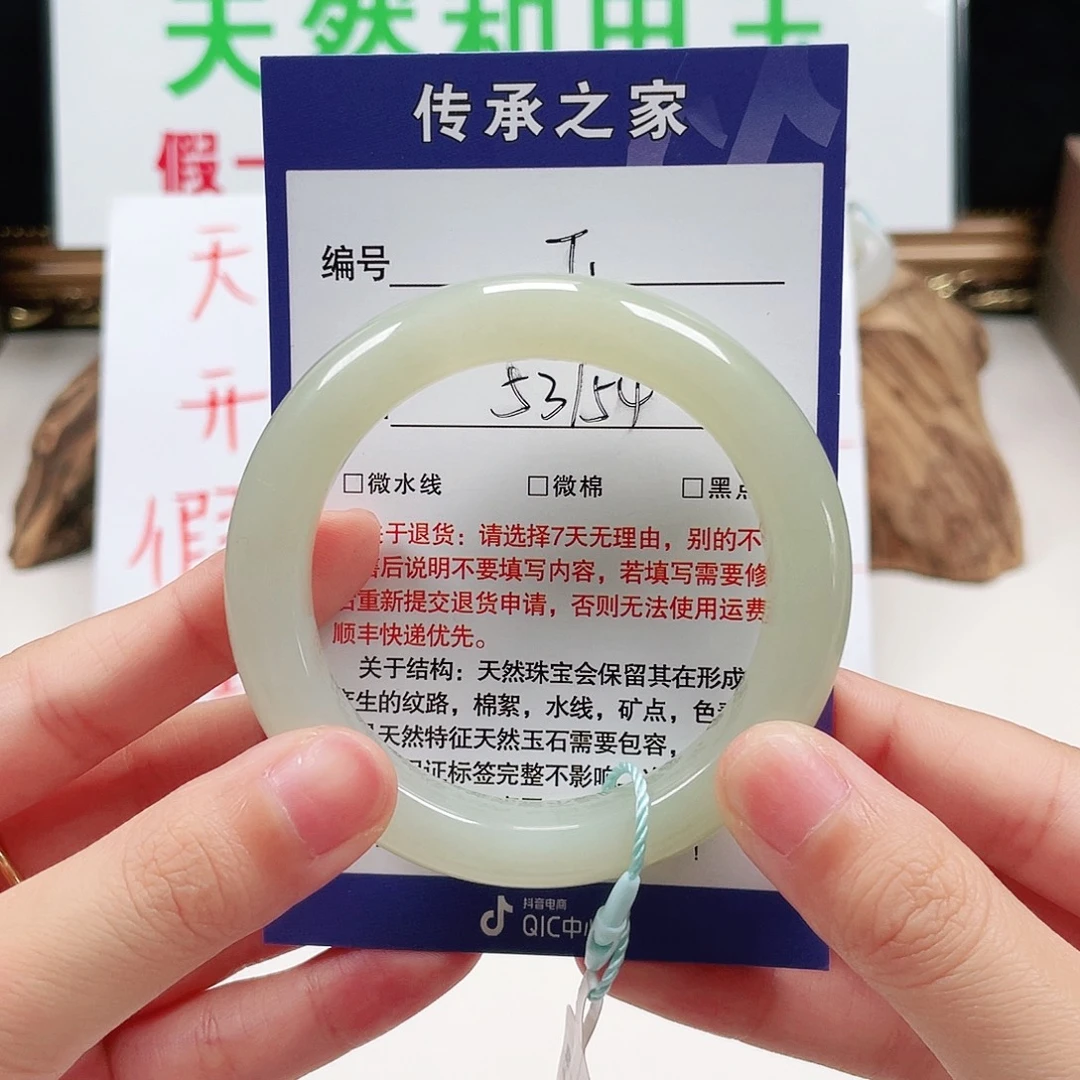 和田玉未镶嵌手镯