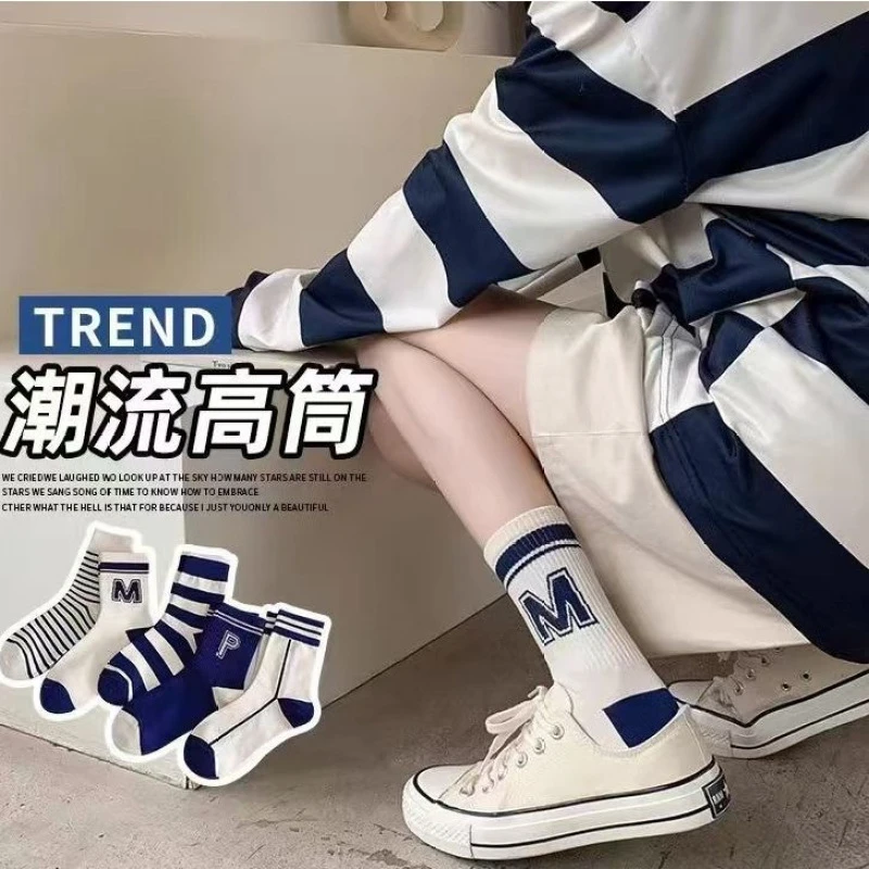 【新客福利】【新品包邮】美拉德袜子女秋冬新款男黑白条纹高筒袜情