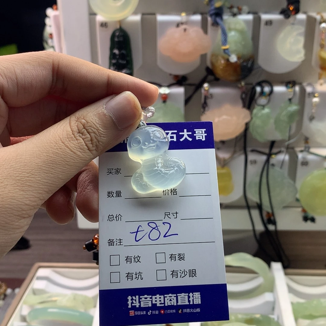 【闪购商品】蛇纹石玉颈饰未镶嵌云*