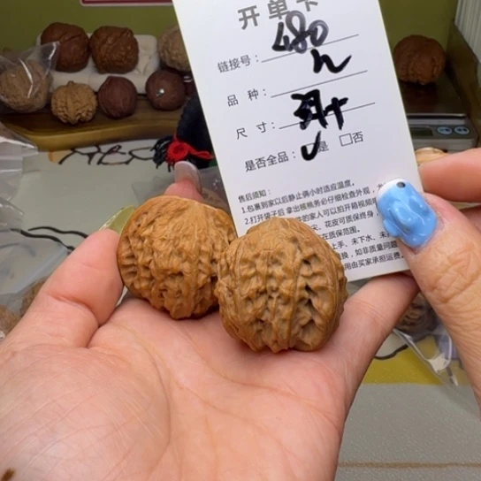 吊坠文玩核桃核桃480