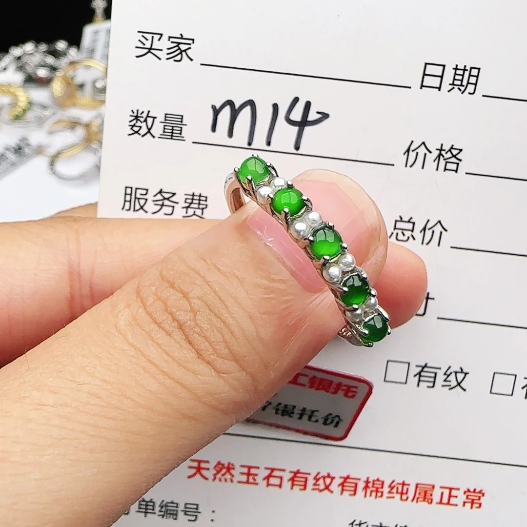 银S925镶嵌戒指翡翠戒指