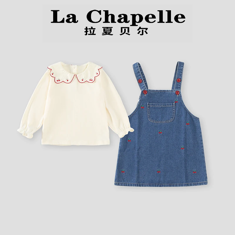 La Chapelle【拉夏贝尔】春季时尚绣花牛仔连衣裙套装LC234
