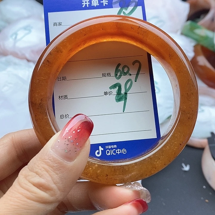 石英质玉手镯未镶嵌