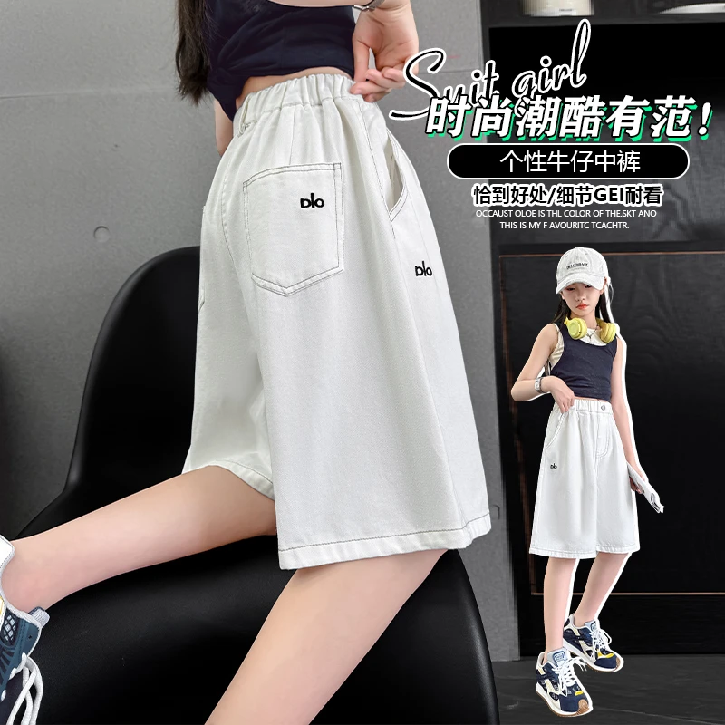 女童牛仔短裤夏季薄款2025新款夏装白色棉布休闲五分中裤儿童裤子