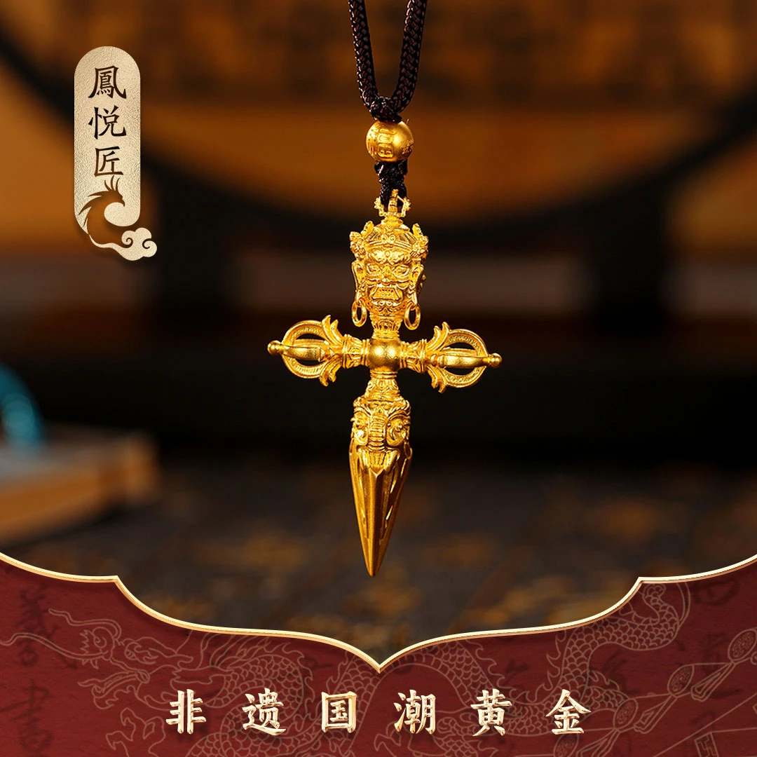 鳳悦匠 十字金刚杵 | 古法足金吊坠项坠传承国潮黄金吊坠G03778