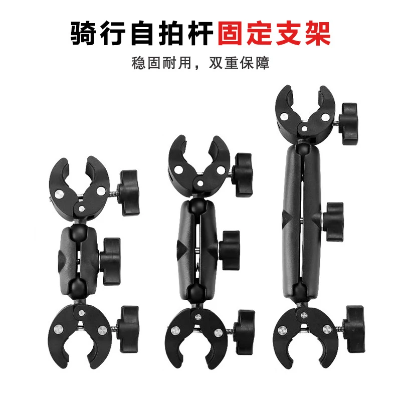 gopro/insta360运动相机双头大力夹摩托车骑行固定自拍杆支架配件