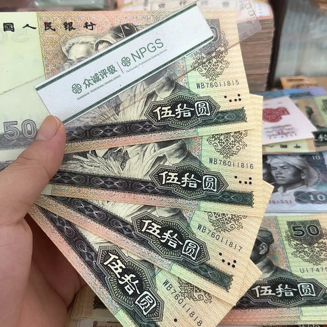 9050直板4连号不带4……