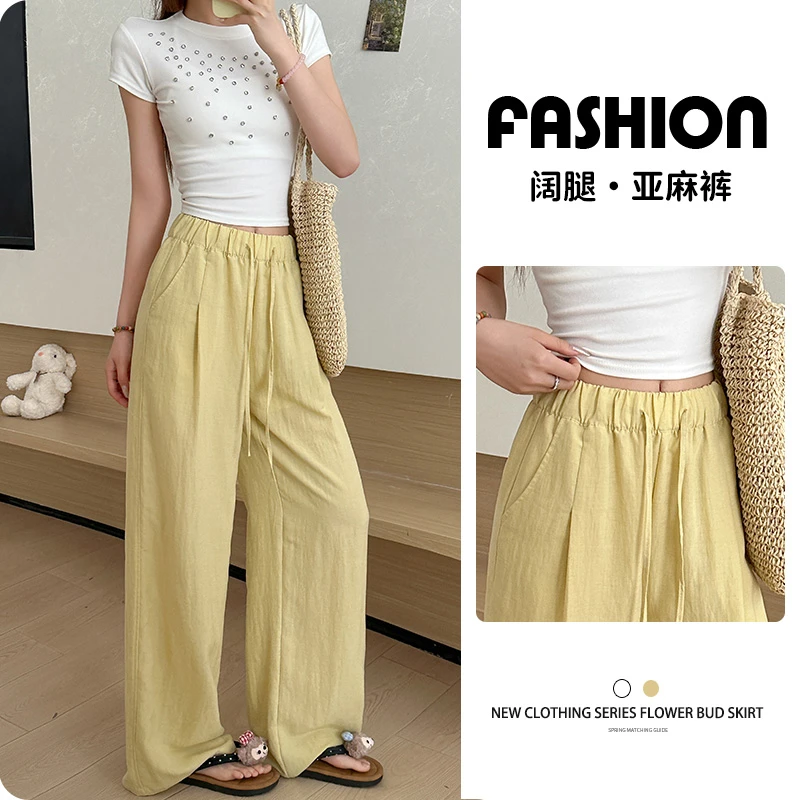 【大头定制】氧气裤薄款莱赛尔纤维亚麻轻薄透气休闲洋气阔腿裤夏季