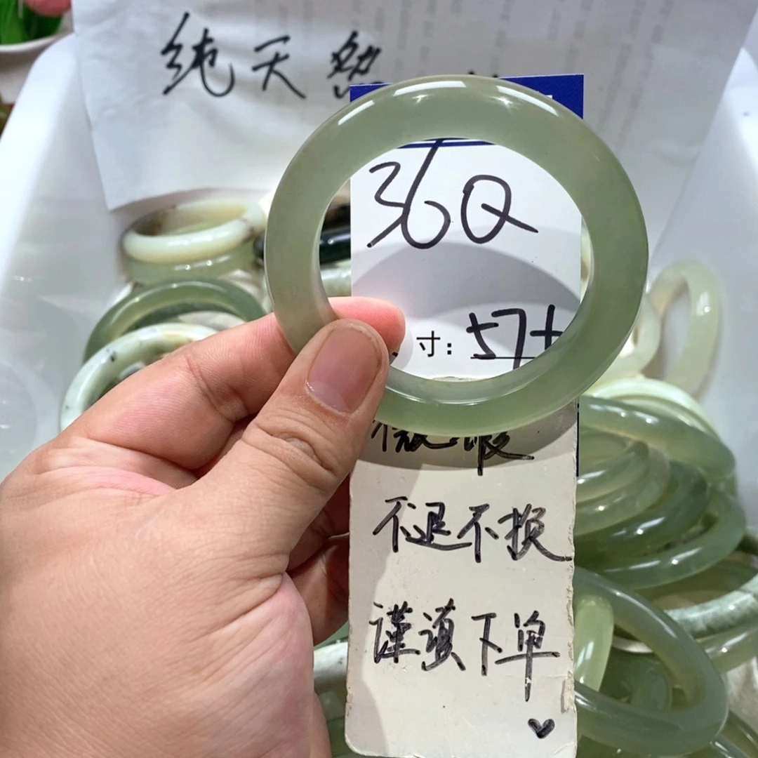 未镶嵌岫玉手镯手镯