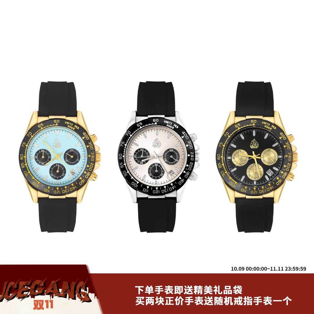 ICEGANG小迪系列三眼胶带手表石英表时尚潮流腕表男士情侣百搭