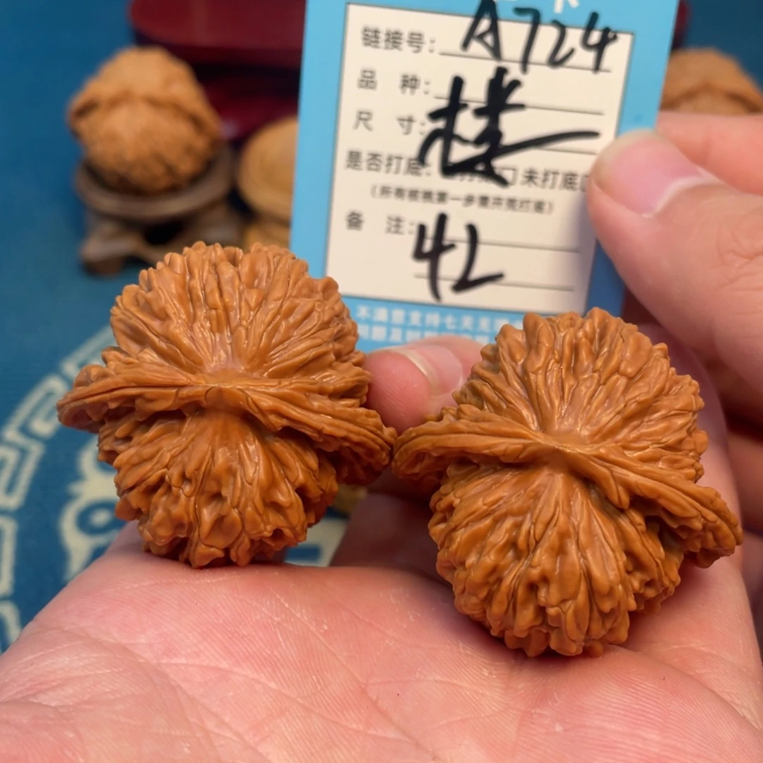 文玩核桃吊坠核桃
