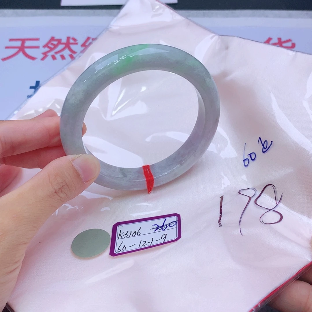 未镶嵌手镯翡翠翡翠