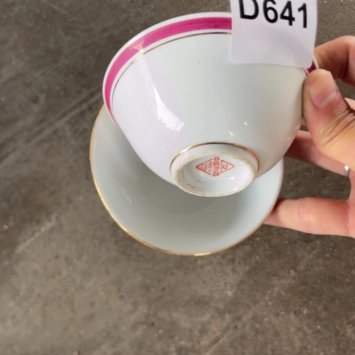 八九十年代高岭土盘碗碟有矿点D641